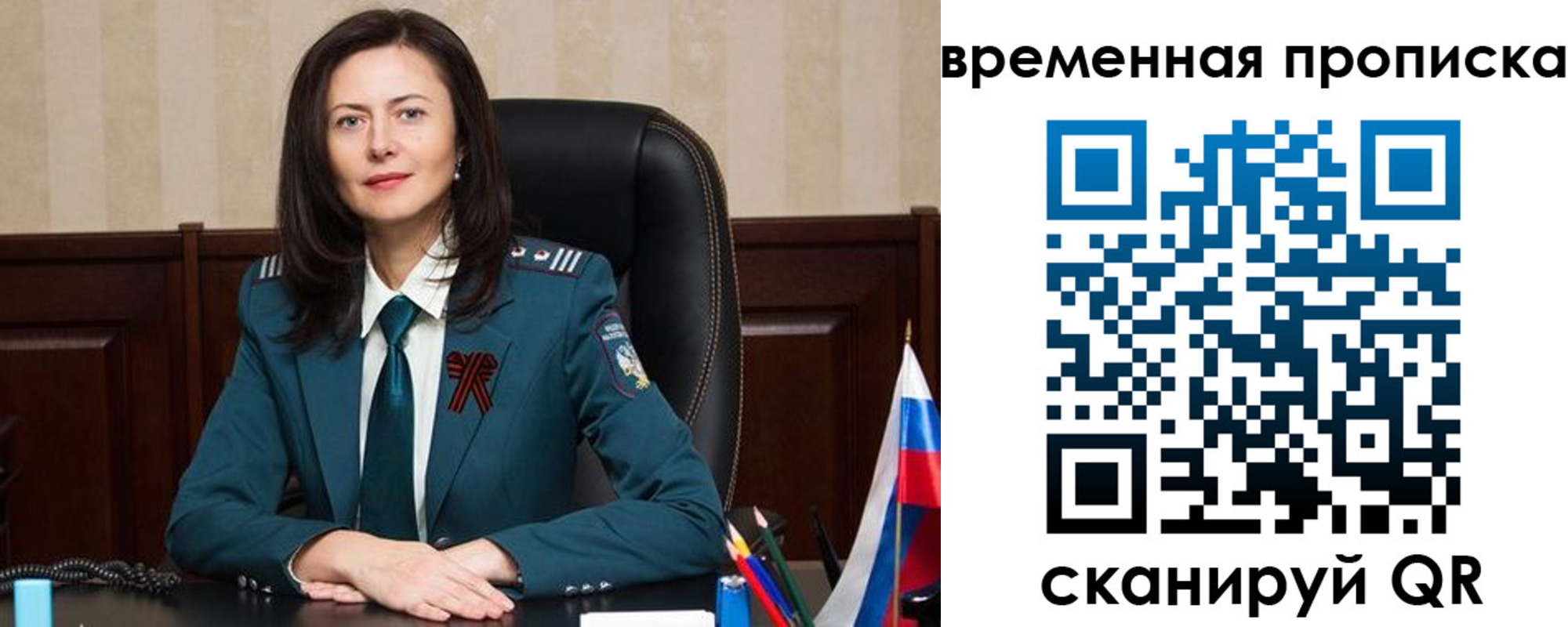 форма 3 в Калининграде