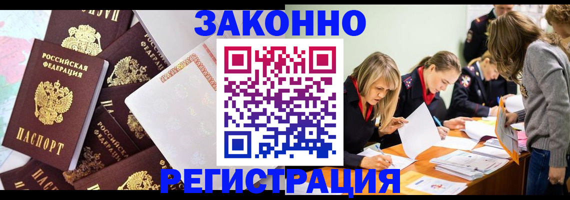 регистрация для школы в Калининграде